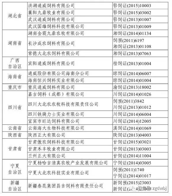 二四六天好彩944cc246天好資料017期 18-47-33-28-07-22T：01,二四六天好彩與944cc246天好資料的深度解析，第017期的獨特洞察與預測