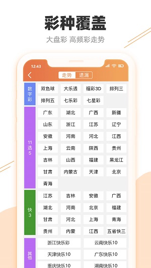 新澳門彩4949歷史記錄021期 45-09-01-22-10-43T：19,新澳門彩4949歷史記錄第021期詳細解析，揭秘數字背后的故事（19期數據深度分析）