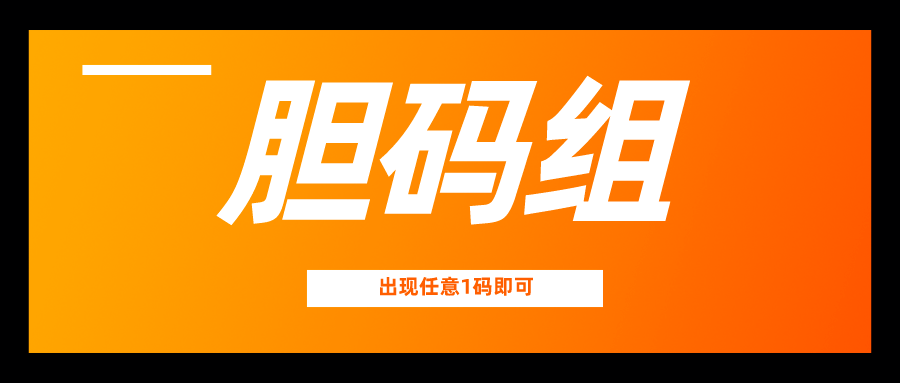 新奧彩資料免費提供96期079期 10-17-18-25-30-44D：36,新奧彩資料免費提供，探索96期與079期的奧秘