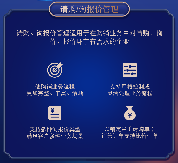 7777888888管家精準(zhǔn)管家婆免費(fèi)041期 05-48-32-24-01-41T：26,探索精準(zhǔn)管家婆的世界，7777888888的神秘?cái)?shù)字與免費(fèi)服務(wù)體驗(yàn)