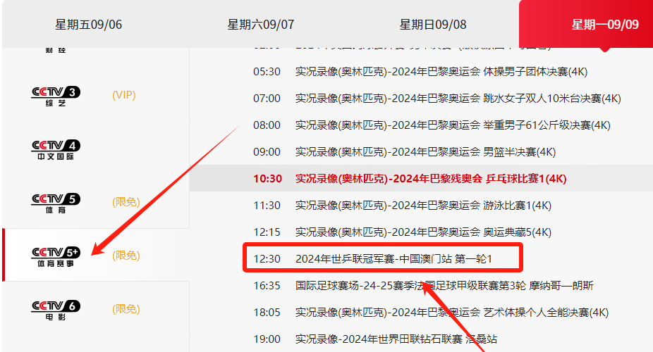 2025澳門今晚必開一肖061期 10-37-46-32-40-16T：19,探索澳門彩票文化，一肖之魅與期待2025年澳門今晚的開獎奇跡