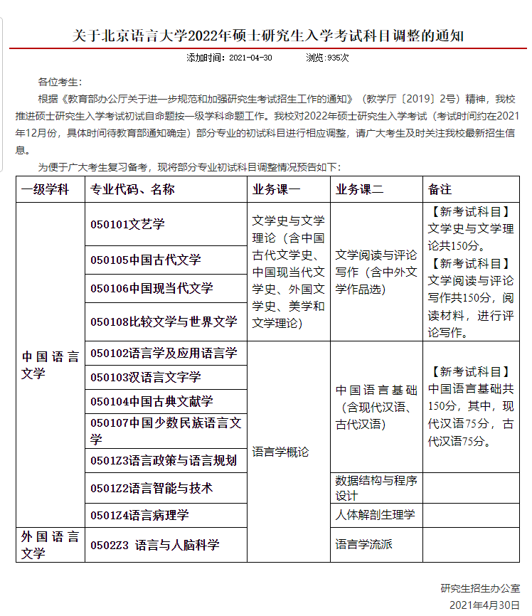 新澳精準資料免費提供網(wǎng)086期 06-22-28-38-40-49A：17,新澳精準資料免費提供網(wǎng)，探索數(shù)字世界的寶藏（第086期）