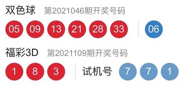 澳門天天開彩大全免費126期 07-29-34-41-44-48W：32,澳門天天開彩大全解析，126期數(shù)據(jù)下的探索與預(yù)測（第32篇）