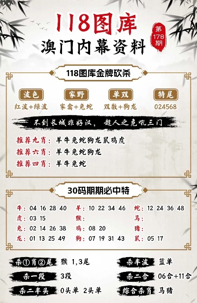 2024年澳門大全免費金鎖匙004期 02-11-19-21-28-42H：47,澳門金鎖匙，探索未來的奧秘與期待