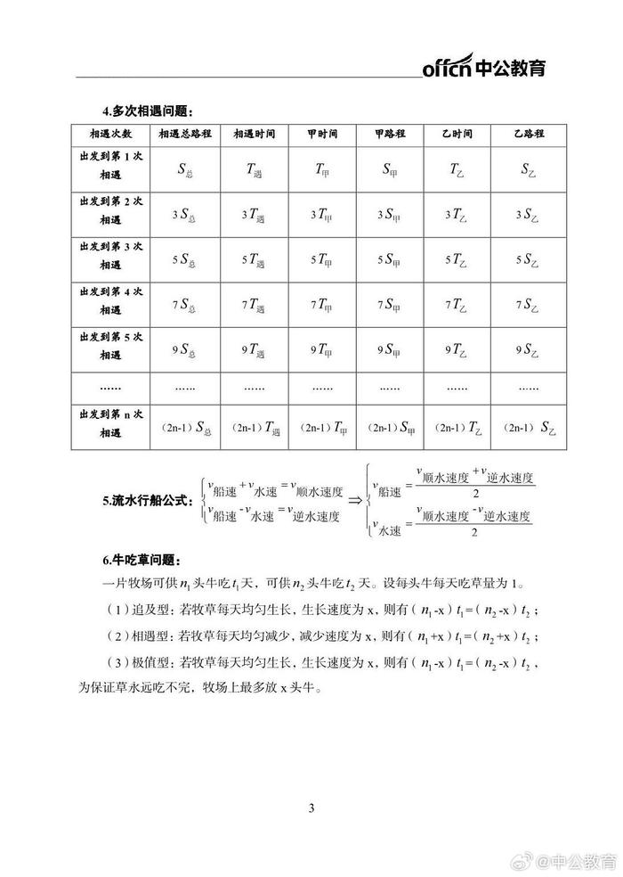 香港最準最快資料大全資料097期 01-08-17-27-38-42X：08,香港最準最快資料大全資料深度解析，探索第097期的奧秘（01-08-17-27-38-42X，08）