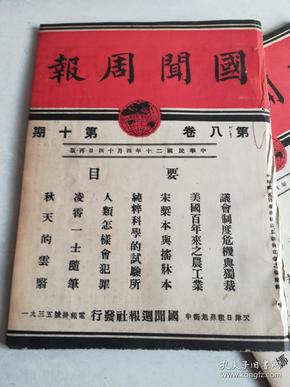 黃大仙最新版本更新內容085期 04-11-20-39-44-46K：05,黃大仙最新版本更新內容詳解，第085期關鍵詞為04-11-20-39-44-46K，05