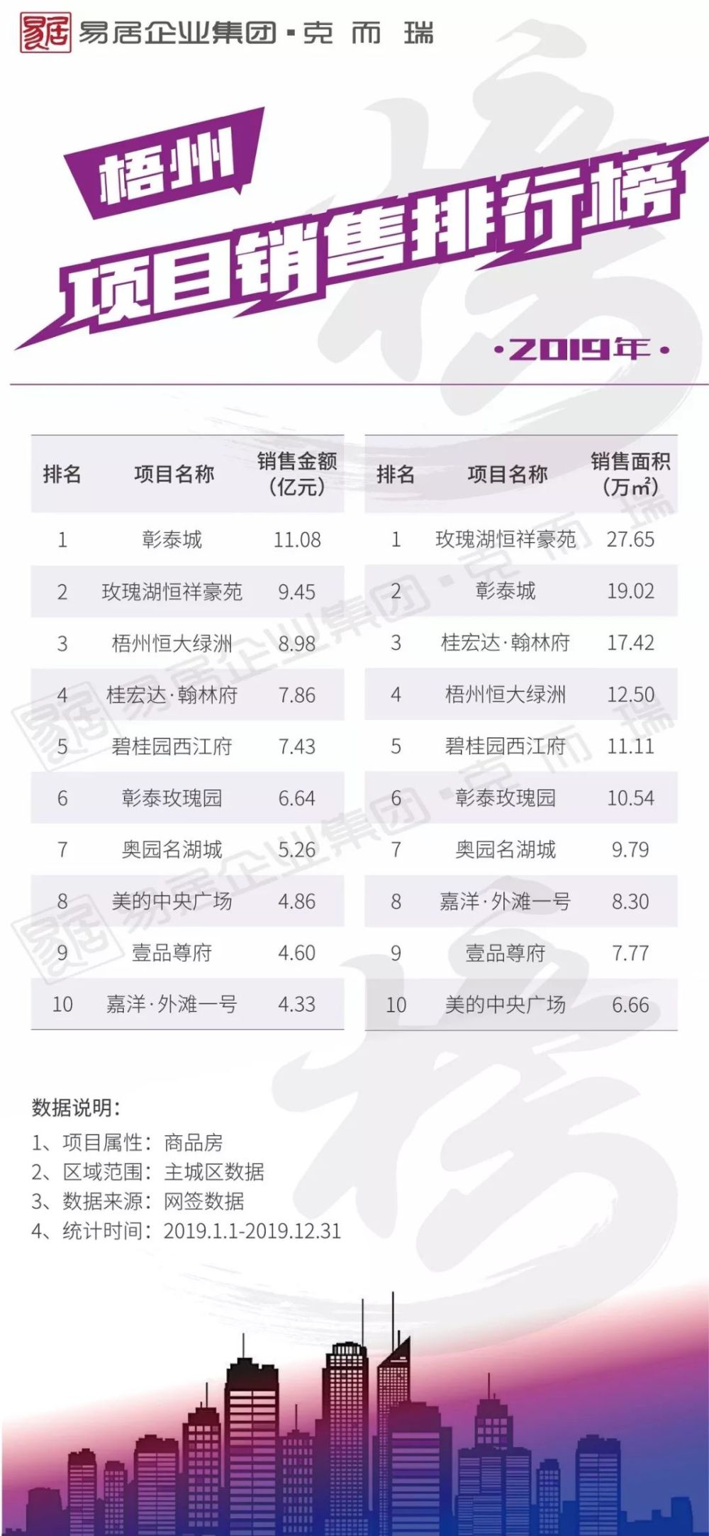 澳門三肖三碼精準(zhǔn)100%020期 08-33-37-40-45-46H：32,澳門三肖三碼精準(zhǔn)預(yù)測——揭秘背后的秘密與真相（第020期分析）