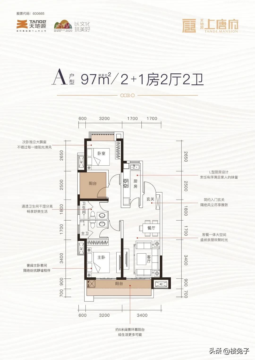 2025年新澳門馬會(huì)傳真資料全庫122期 02-08-12-30-33-37U：21,探索澳門馬會(huì)傳真資料全庫，揭秘未來的奧秘（第122期專題報(bào)道）