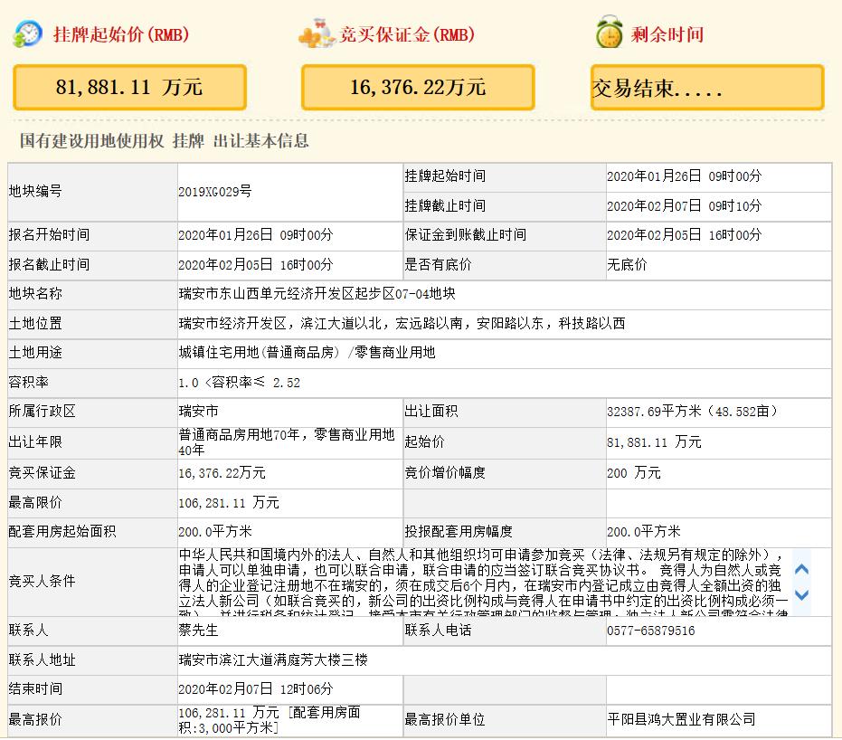 香港免費公開資料大全029期 16-09-04-40-24-26T：18,香港免費公開資料大全第029期——探索與發(fā)現(xiàn)的時代坐標(biāo)（日期，XXXX年XX月XX日）