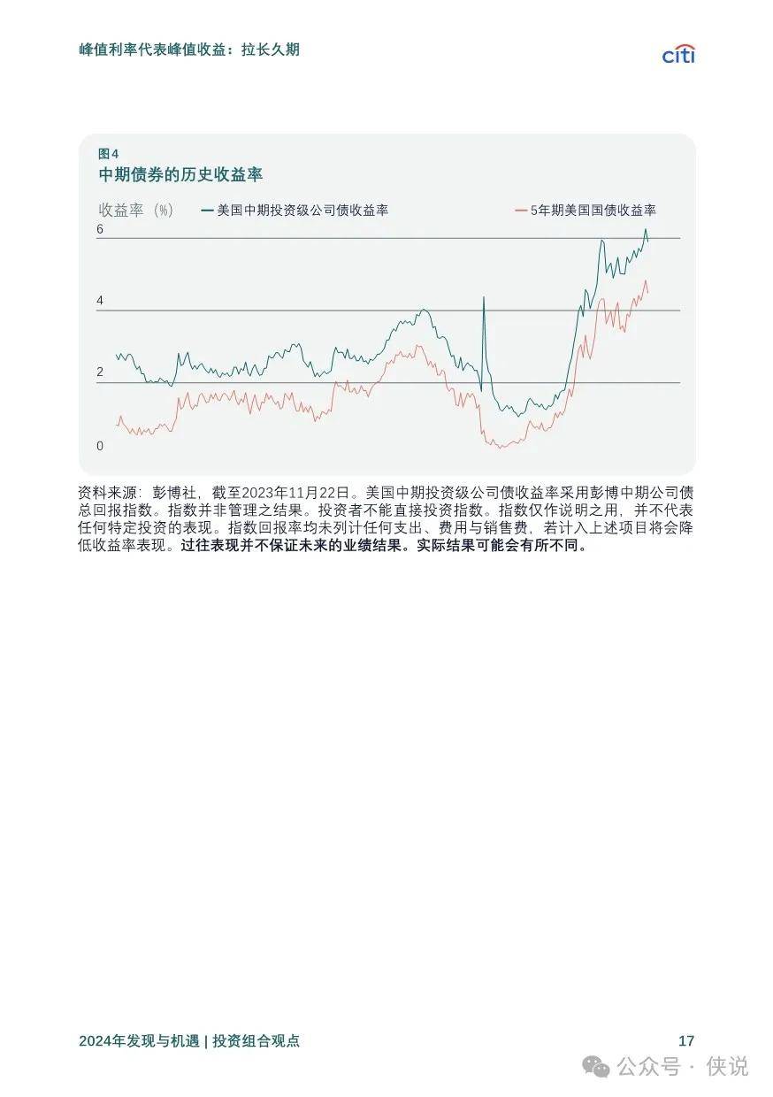 新澳2025年正版資料080期 24-39-16-14-41-09T：11,新澳2025年正版資料解析——第080期數據報告與深度分析