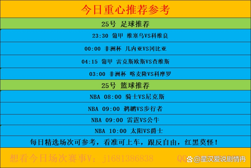 新澳精準資料免費大全097期 48-30-10-05-23-40T：17,新澳精準資料免費大全097期詳解，探索數字世界的秘密與機遇