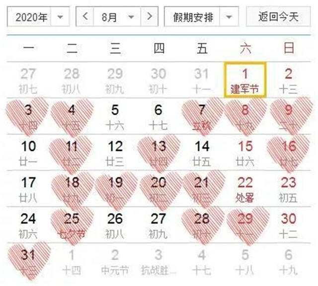 2025年全年資料免費公開010期 13-21-24-29-43-46C：40,邁向2025，全年資料免費公開的新篇章——第010期分析與展望