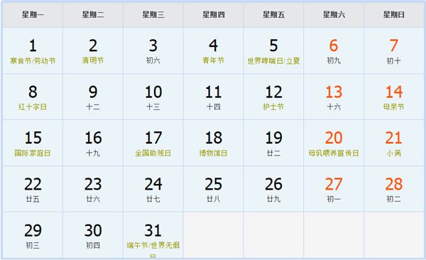 2025年澳門正版免費068期 05-06-07-19-21-31X：43,探索澳門正版彩票，2025年的新篇章與數字奧秘