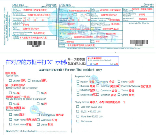 2025年2月21日 第16頁