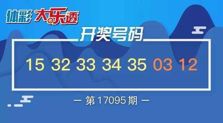 2004年澳門特馬開獎號碼查詢141期 02-10-21-32-34-41B：34,澳門特馬的歷史可以追溯到很久以前，而每一期的開獎都牽動著無數(shù)人的心弦。本文將聚焦于澳門特馬開獎歷史中的一期重要事件——即第141期的開獎號碼，具體時間為XXXX年。對于彩票愛好者來說，這期開獎號碼具有極高的紀念意義和歷史價值。本文將詳細介紹這一期開獎號碼的查詢過程，以及圍繞這一事件展開的相關(guān)背景信息。