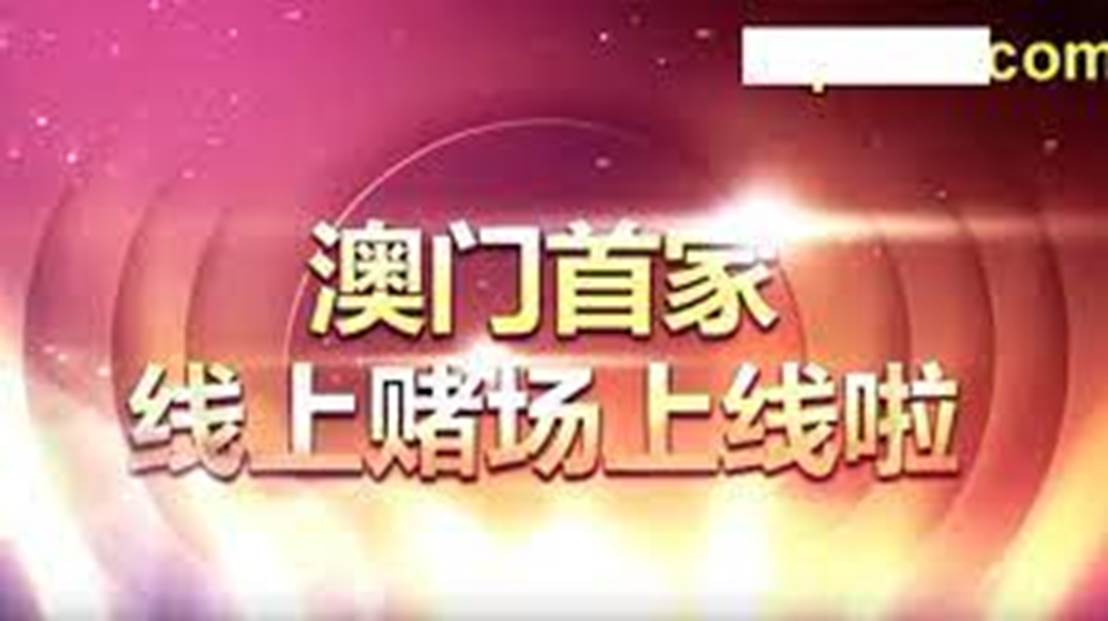 澳門天天免費資料大全192.1106期 15-21-35-40-41-48X：44,澳門天天免費資料大全192.1106期，揭秘數(shù)字背后的秘密與探索彩票世界的樂趣