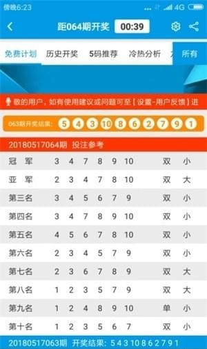 新澳門(mén)資料大全正版資料查詢086期 02-03-31-32-37-45Q：34,新澳門(mén)資料大全正版資料查詢?cè)斀狻?86期關(guān)鍵詞解析及查詢指南