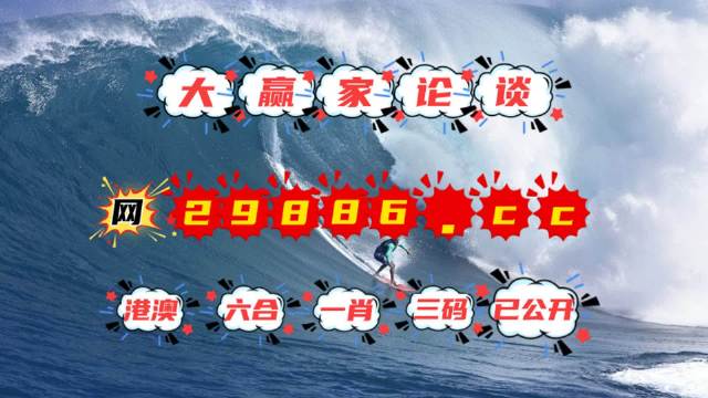 新澳門彩4949歷史記錄021期 45-09-01-22-10-43T：19,新澳門彩4949歷史記錄第021期詳細(xì)解析，45-09-01-22-10-43（T，19）