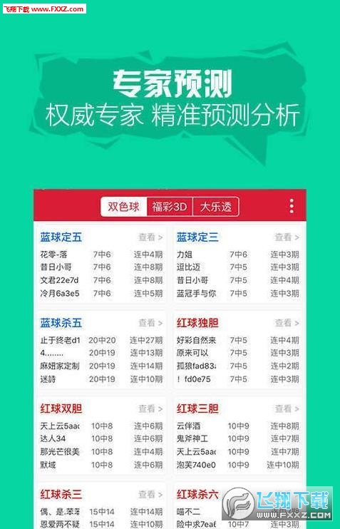 惠澤天下資料大全原版正料023期 34-16-30-29-24-49T：06,惠澤天下資料大全原版正料深度解析——以023期34-16-30-29-24-49T，06為中心