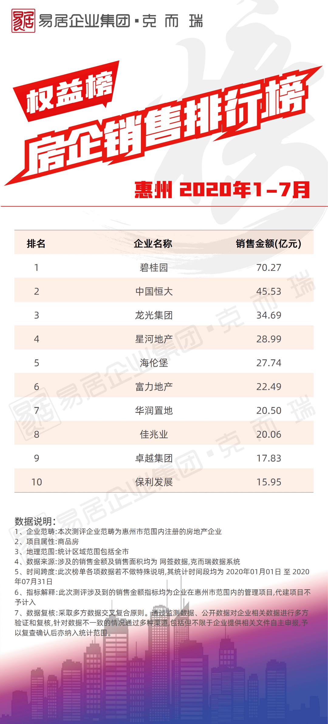 2025新奧馬新免費資料099期 25-01-41-22-09-28T：35,探索新奧馬新免費資料，揭秘未來趨勢與機遇（第099期）