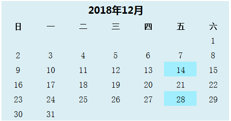 2025年2月22日 第10頁